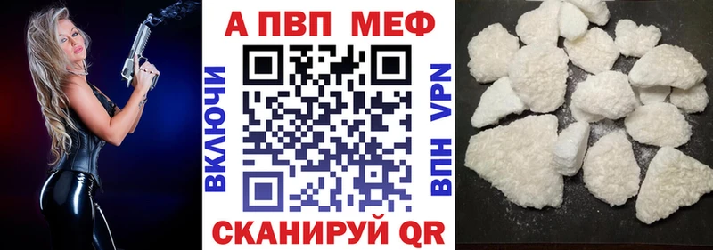 Alfa_PVP крисы CK  закладка  Сегежа 