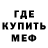 Амфетамин VHQ Milk Main