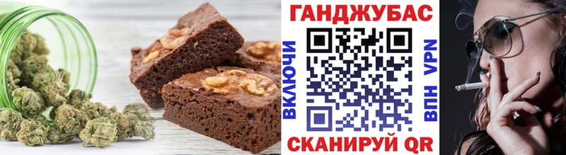 Еда ТГК конопля  Сегежа 