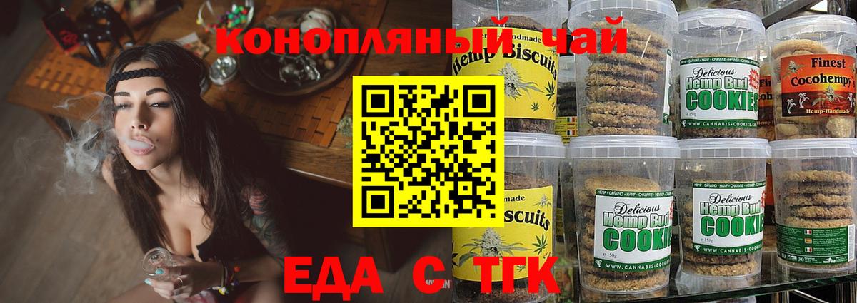 КОКАИН  ГАШИШ  Сегежа  Меф МЯУ МЯУ   APVP СК   Марихуана  ГАШ  Вход с VPN  Cocaine 