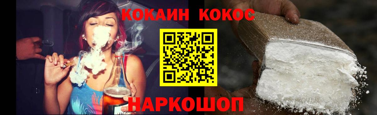 COCAIN Columbia Сегежа