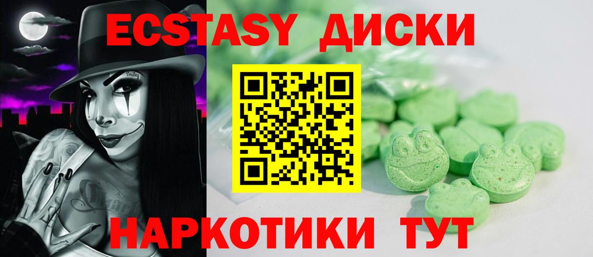 Ecstasy  дарк нет телеграм  Экстази Cube  Сегежа  ЭКСТАЗИ louis Vuitton  Вход с VPN 
