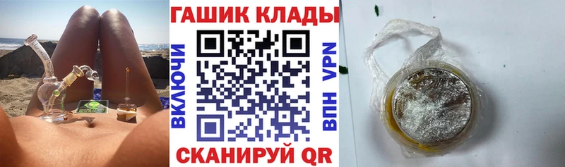 Гашиш гарик  купить закладку  Сегежа 