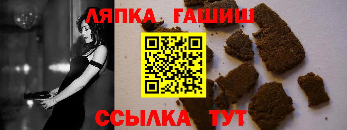 Гашиш убойный Сегежа