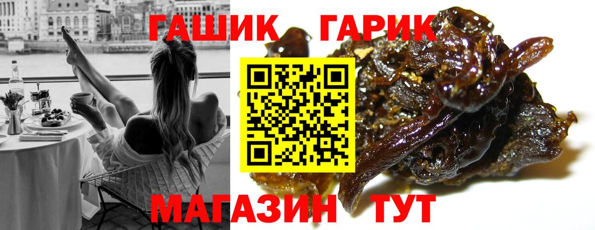 Гашиш Изолятор  Вход с VPN  Сегежа 