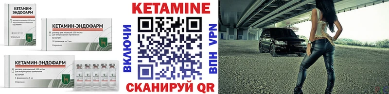 Кетамин ketamine  Сегежа 