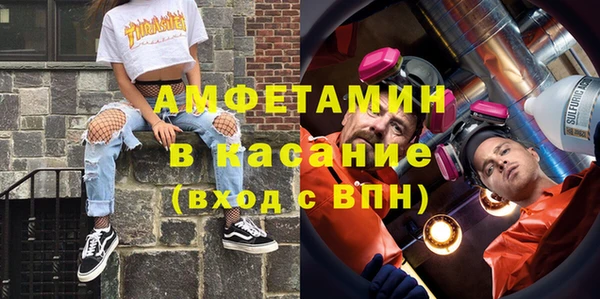 альфа пвп VHQ Нязепетровск