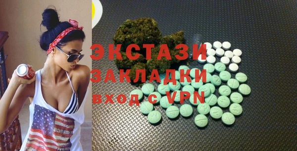 метамфетамин Нягань