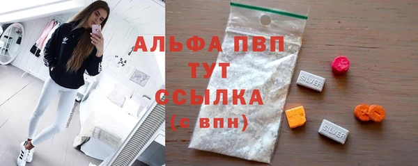 метамфетамин Нягань