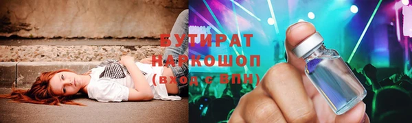 альфа пвп VHQ Нязепетровск