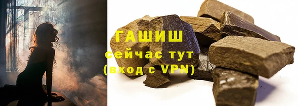 альфа пвп VHQ Нязепетровск
