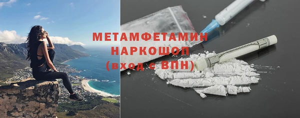кокаин Няндома
