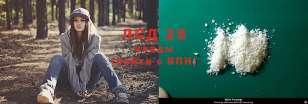 альфа пвп VHQ Нязепетровск