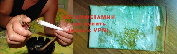 метамфетамин Нягань