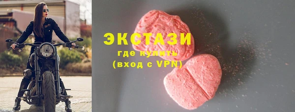альфа пвп VHQ Нязепетровск