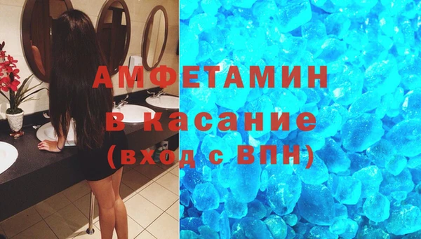 альфа пвп VHQ Нязепетровск
