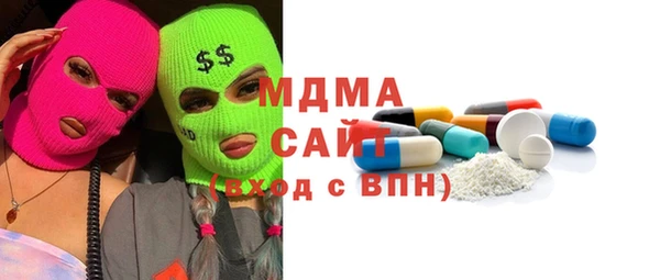 альфа пвп VHQ Нязепетровск