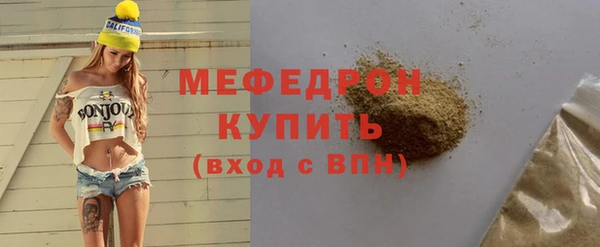 альфа пвп VHQ Нязепетровск