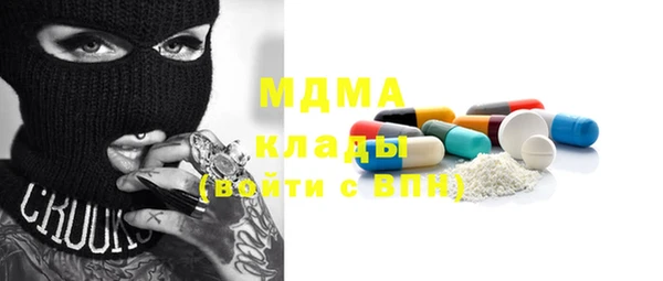 метамфетамин Нягань