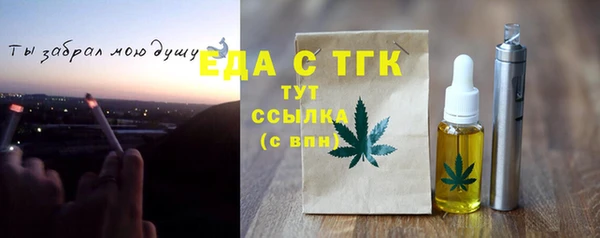 кокаин Няндома