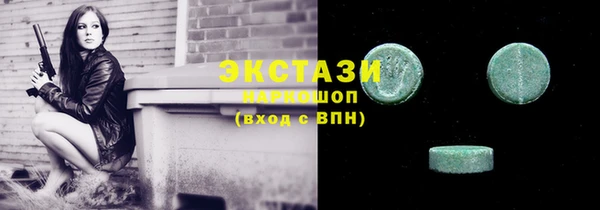 MDMA Premium VHQ Гусев
