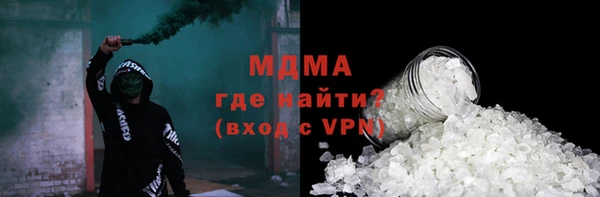 альфа пвп VHQ Нязепетровск