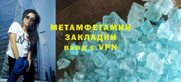 метамфетамин Нягань