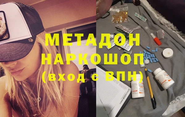 кокаин Няндома