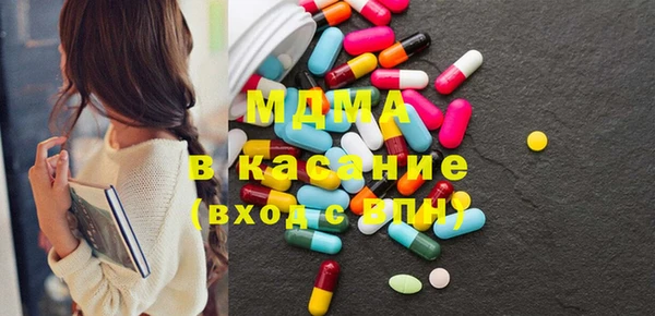 кокаин Няндома