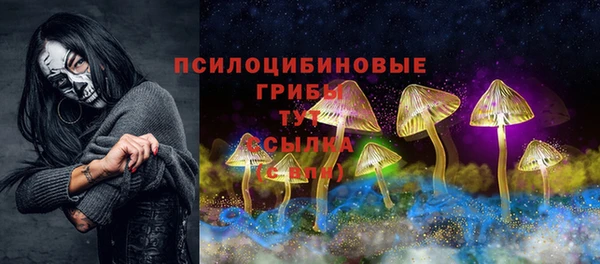 метамфетамин Нягань