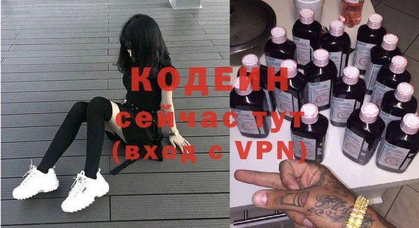 метамфетамин Нягань