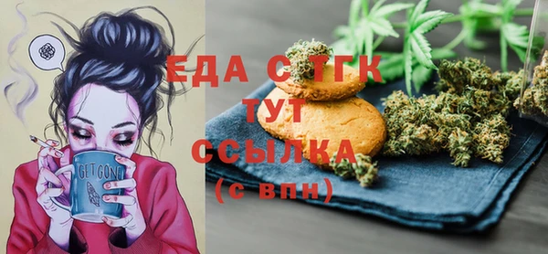 альфа пвп VHQ Нязепетровск