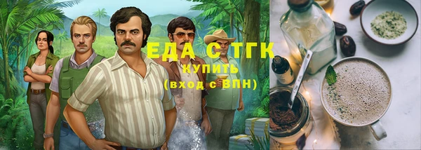 кокаин Няндома