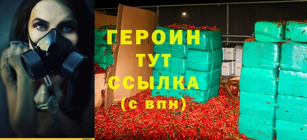 метамфетамин Нягань