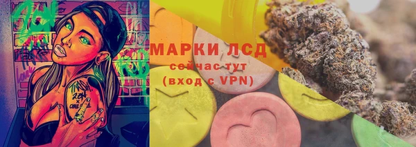 марки lsd Гусь-Хрустальный