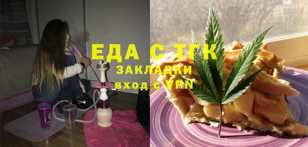 альфа пвп VHQ Нязепетровск
