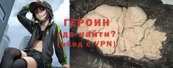 метамфетамин Нягань