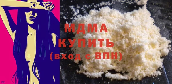 кокаин Няндома