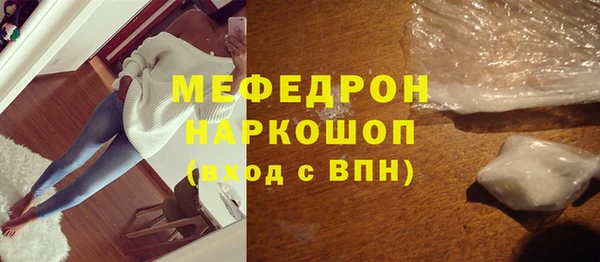 метамфетамин Нягань