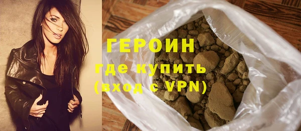 альфа пвп VHQ Нязепетровск