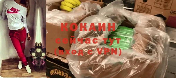 кокаин Няндома