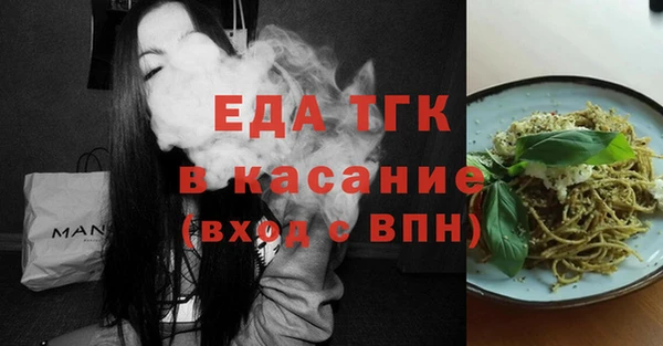 альфа пвп VHQ Нязепетровск