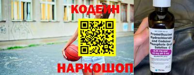 метадон Заволжье