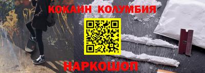 экстази Жуковский