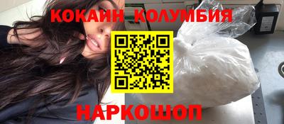 метадон Заволжье
