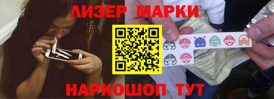экстази Жуковский