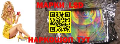 экстази Жуковский