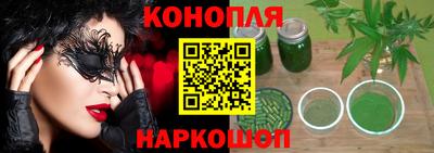 экстази Жуковский