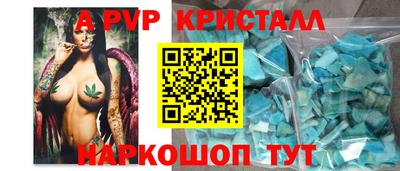метадон Заволжье