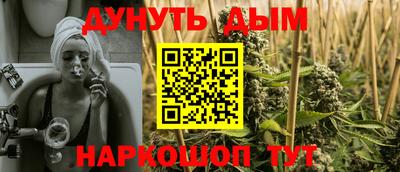 экстази Жуковский